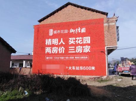 巴中如何让墙体广告展现最大化效果
