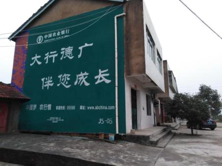 巴中制作墙体广告应该关注的问题