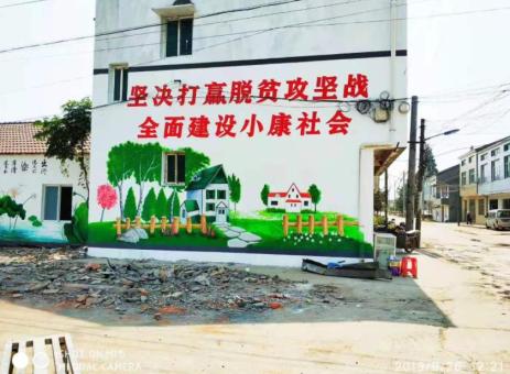 巴中手绘文化墙的优势以及选择它的理由