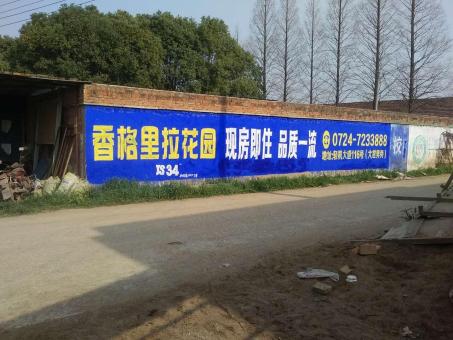 巴中墙体广告对比传统广告媒介的优势在哪里