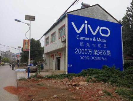 巴中刷墙广告和喷绘墙体广告哪个效果好？