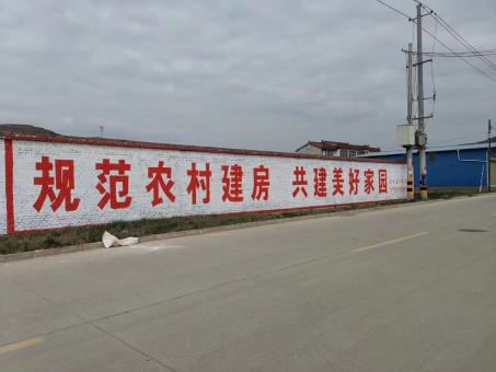巴中墙体广告投放需要注意的三点