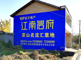 巴中墙体广告的选址原则