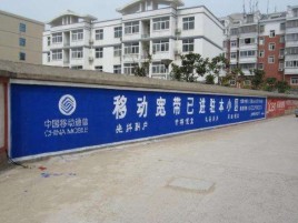 巴中如何打造能够“让人记住”的广告