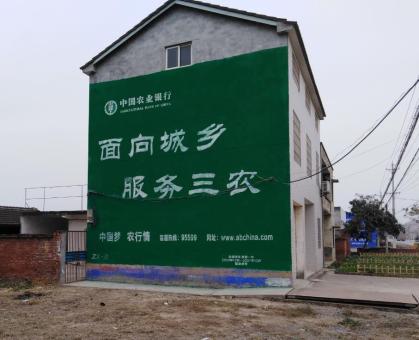 巴中为什么制作墙体广告