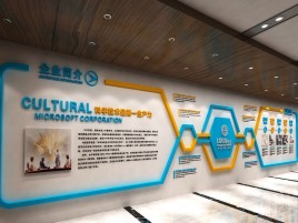 巴中企业形象墙的作用