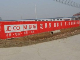 巴中户外墙体广告效果听得见