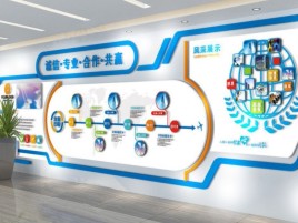 巴中企业文化墙制作都有什么特点呢