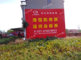 巴中农村墙体广告给农村人民带来方便