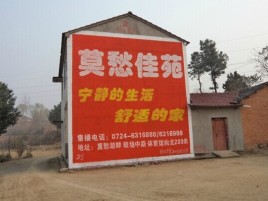 巴中如何合理的选择户外广告投放