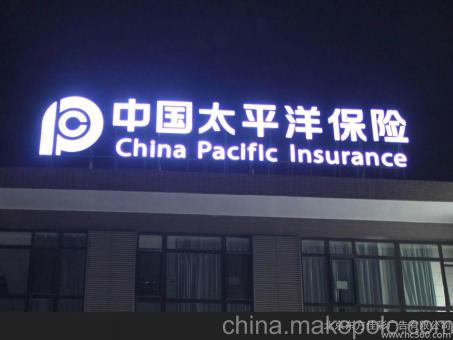 巴中背光发光字原来有这么多优势，难怪有眼光的客户都选它