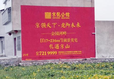 巴中墙体广告发布的关键问题