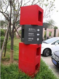 在巴中，怎样才能选择一家好的墙体广告公司？