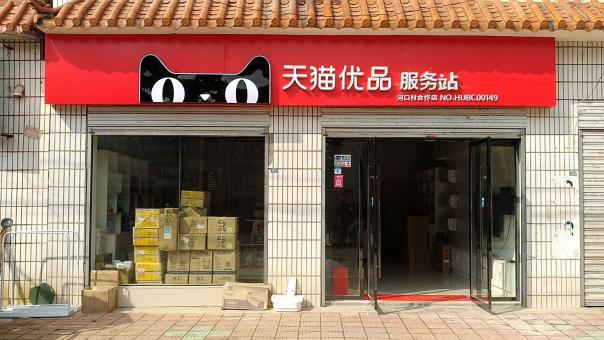 巴中门头招牌怎么装修才最吸引人