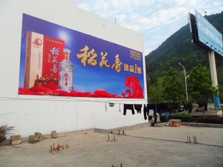 巴中墙体喷绘广告效果怎么样？