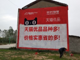 巴中互联网广告横飞的当下，为什么最受欢迎的依然是户外墙体广告？