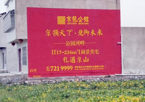 巴中为什么家喻户晓,销量火爆的品牌,还在做墙体广告呢?