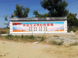 巴中墙体彩绘环保吗？有哪些优点呢？