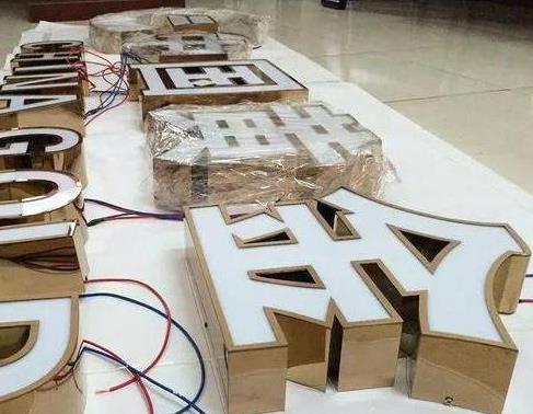 巴中最常见的几种发光字