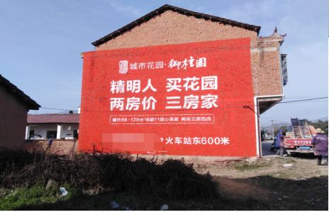 巴中如何让湖北墙体广告展现好的效果？
