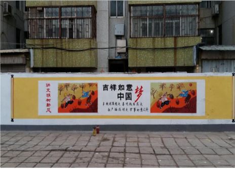 巴中什么是文化墙