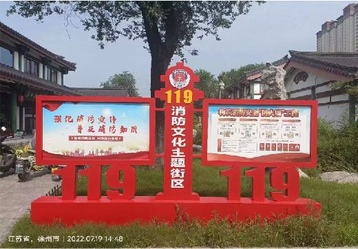 巴中宣传栏制作工艺