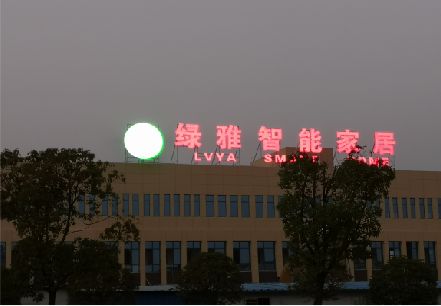 巴中楼顶冲孔发光字是怎么安装的?