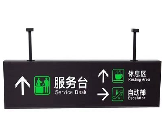 巴中吊牌灯箱制作流程。