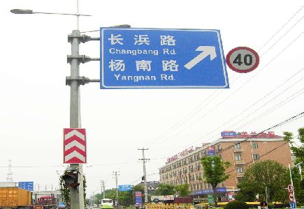 巴中标识牌质量保证措施