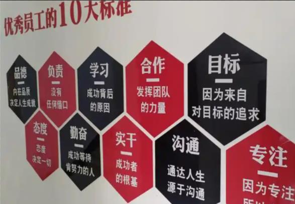 巴中公司文化墙的作用
