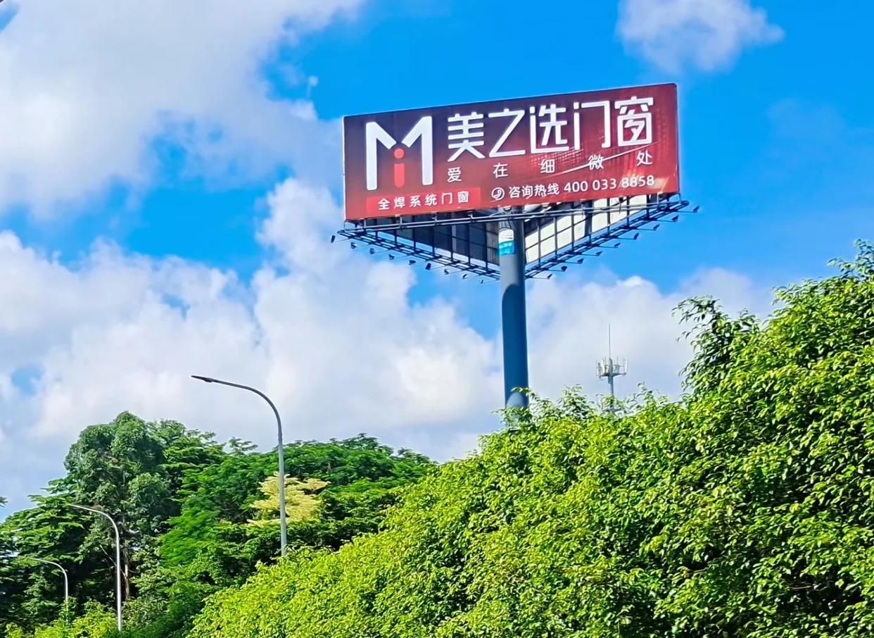 巴中高速高炮广告独特的传媒优势性