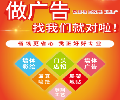 巴中户外广告安装知识。
