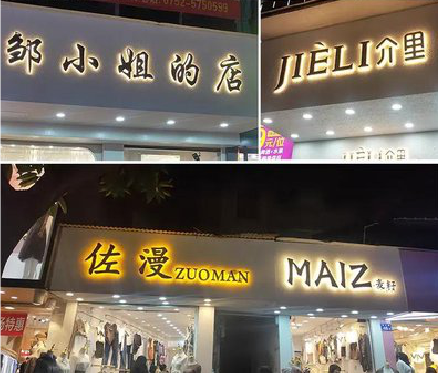 巴中广告牌制作基本流程。