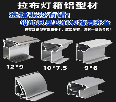 巴中灯箱的制作型号有哪些？