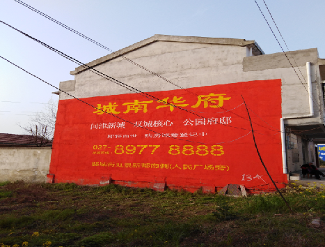 巴中房地产墙体广告内容如何敲定？