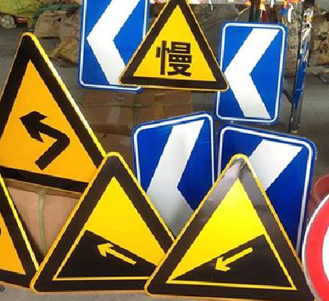 巴中标识标牌中颜色的确定是很重要的。