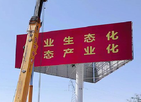 巴中广告牌制作设计的重要因素。