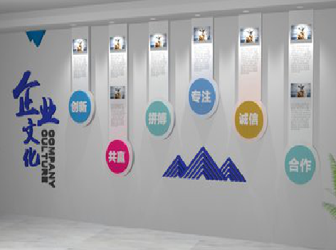 巴中企业文化墙需要传递什么办公文化？