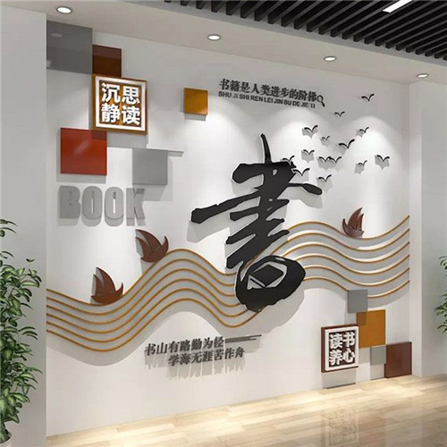 巴中企业形象墙场景化设计思路