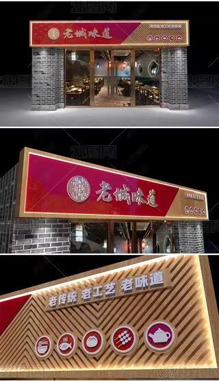 巴中门头广告概念以及它的特点及优势